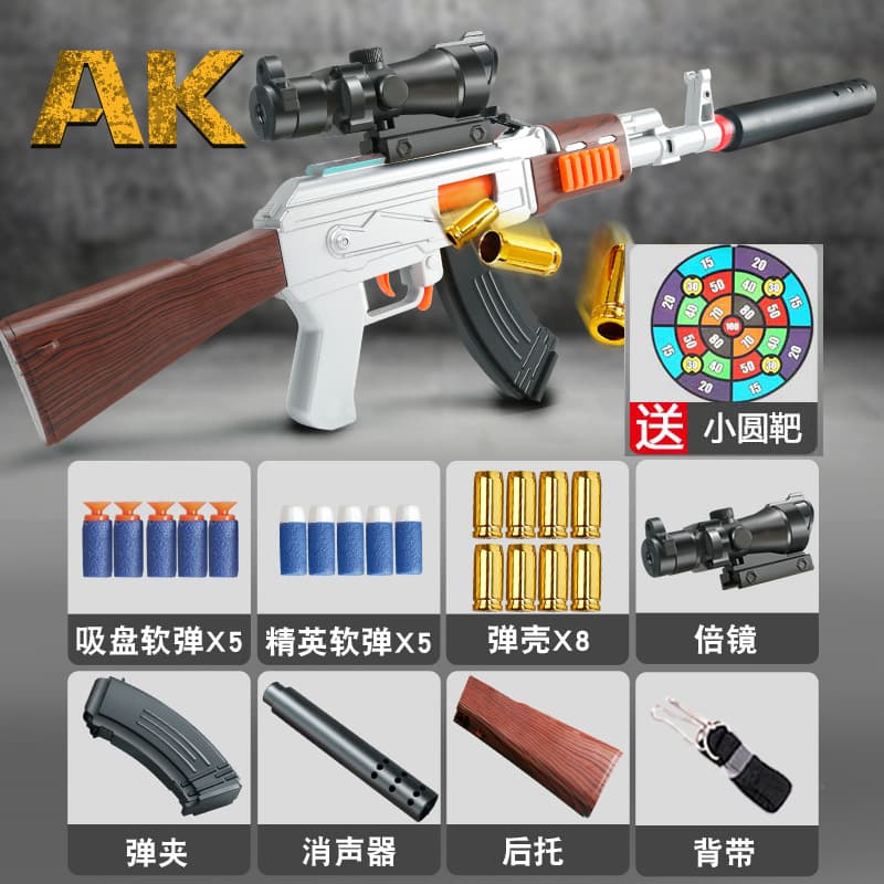 Manual shell throwing [silver] Standard