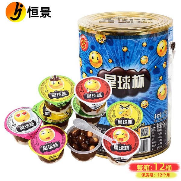 Sweet Planet Cup 1kg Large Bucket Chocolate Biscuits Chocolate Cup Children's Casual Candy Snacks Wholesale