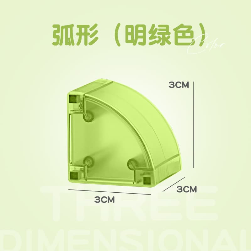 3cm magnetic block-bright green arc
