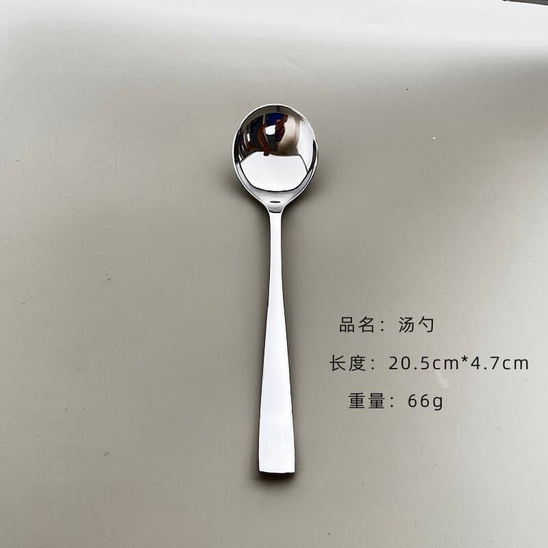 Soup spoon