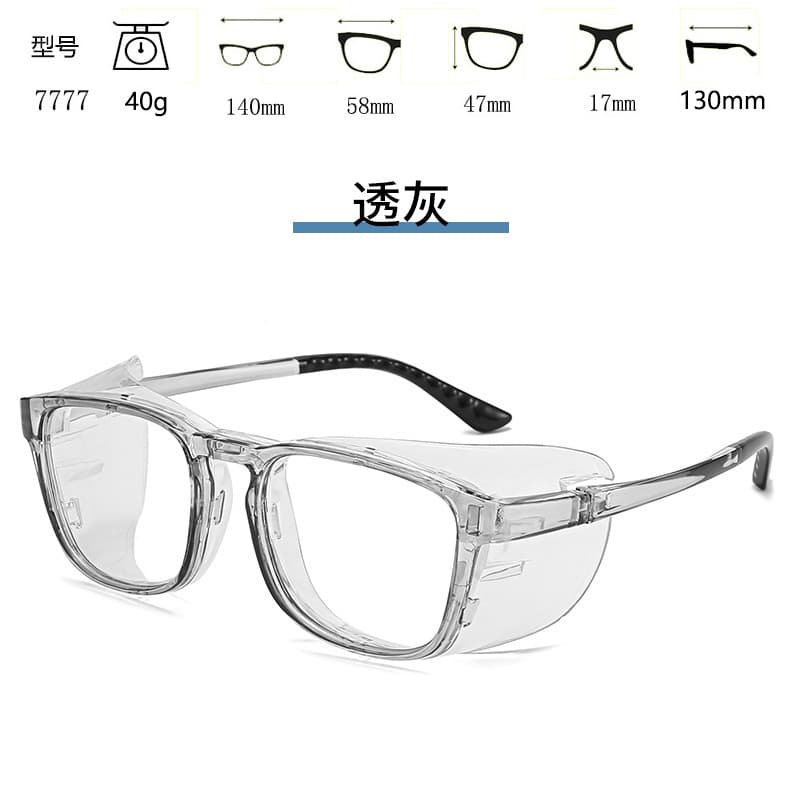 Transparent gray anti-fog