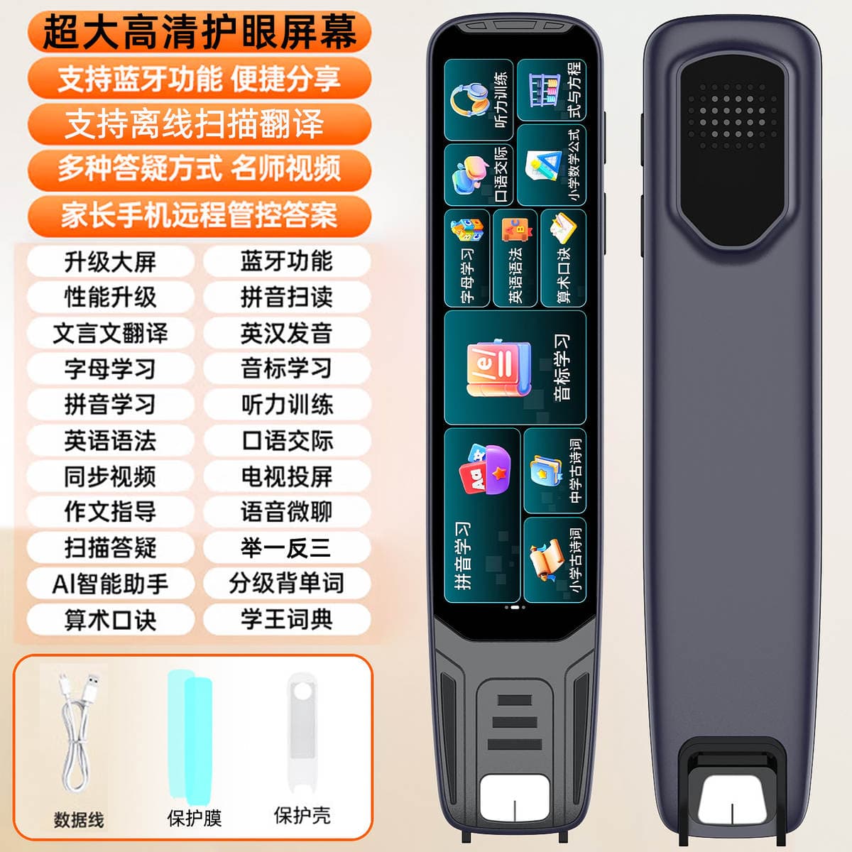 Special Offer: Talking Pen, English Dictionary Pen, Wifi Translation Pen for Elementary, Middle, and High School, Smart Learning Pen, Multi-Functional Scanning Pen 2