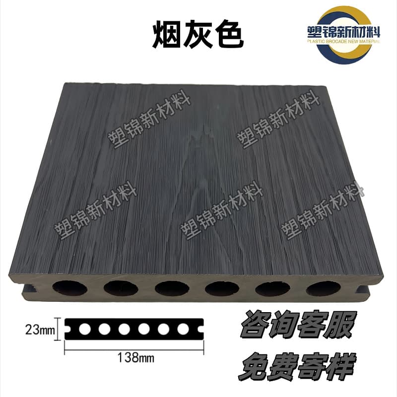 Second generation double-sided co-expressed round hole-smoke gray