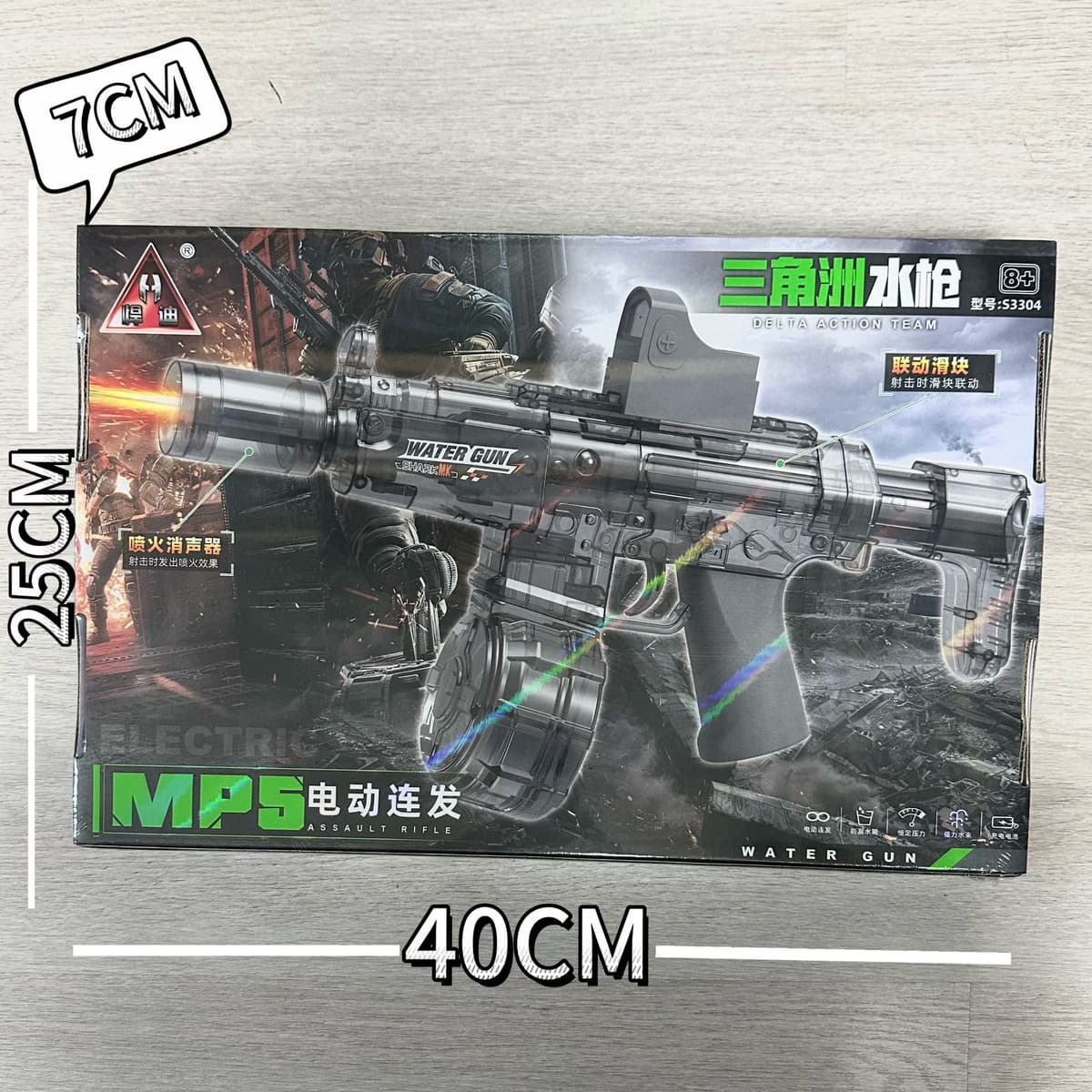 S3304 electric mp5 water gun with burst fire, flamethrower, and silencer