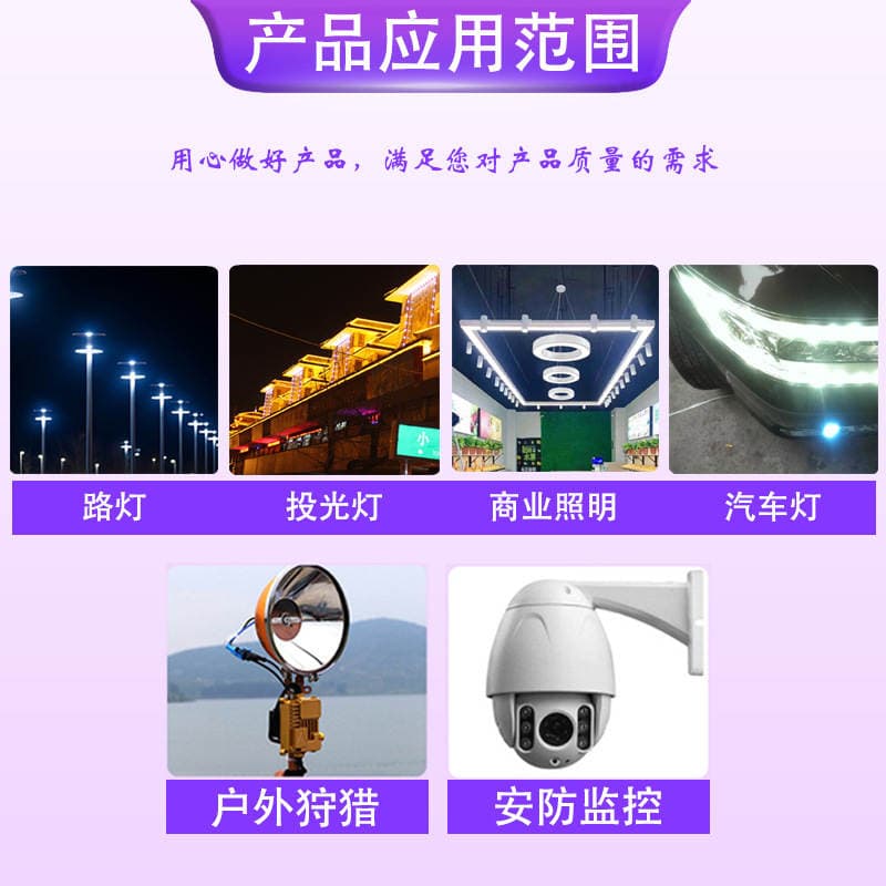 Osram High-Brightness 3535 Ultraviolet Light Sterilizing Purple LED Lamp Beads 260-270nm UV Curing Sterilization 2
