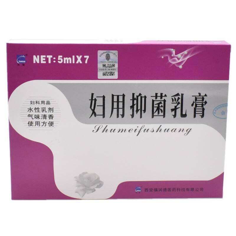 Tian Gang Shu Mei Women's Refreshing Lotion Gynecological Antibacterial Gel 7 Tubes Female Private Care Cleaning and Postpartum Maintenance 5