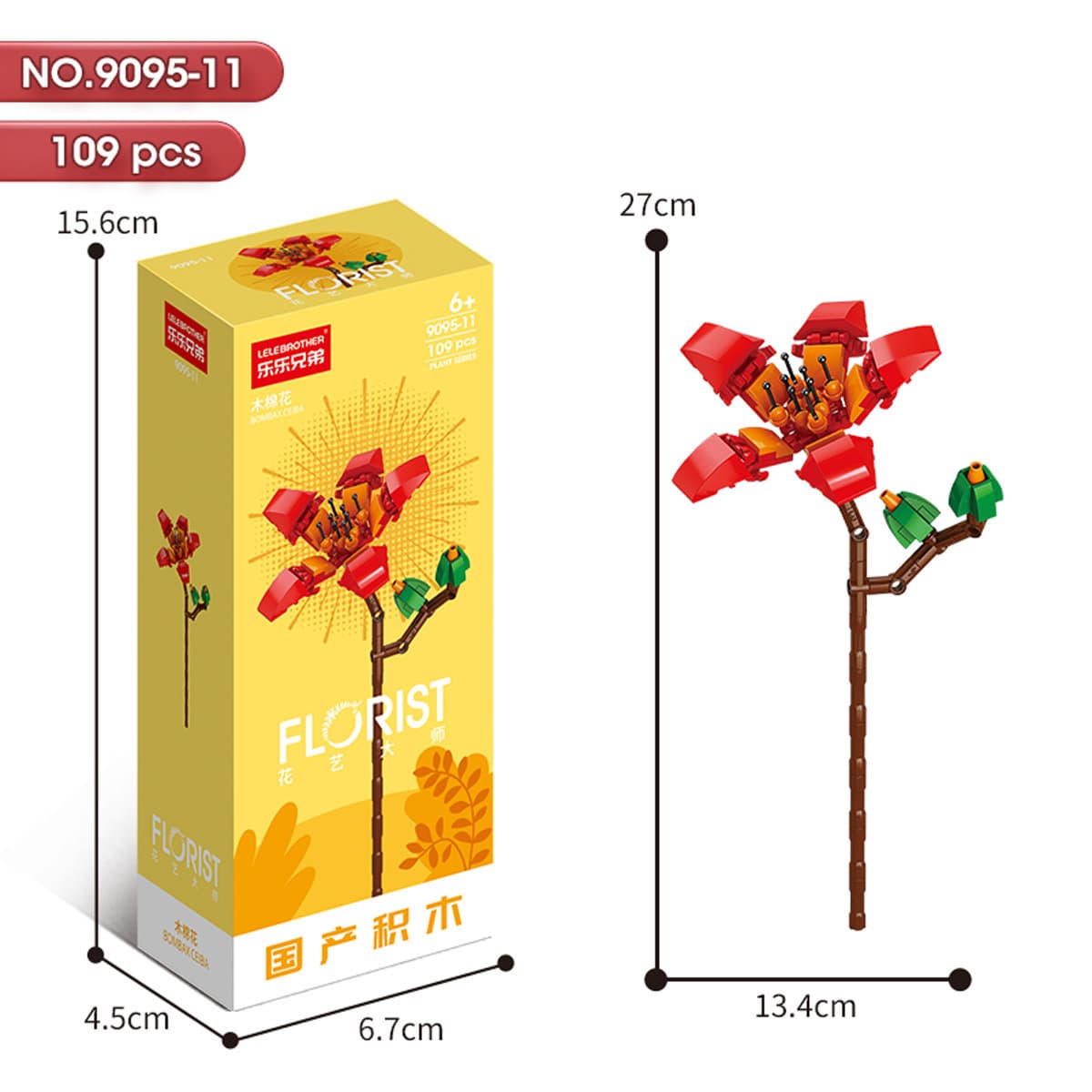 9095-11 Kapok 109PCS