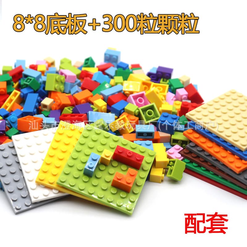 8*8 mixed color building blocks 30 pieces + 300 particles