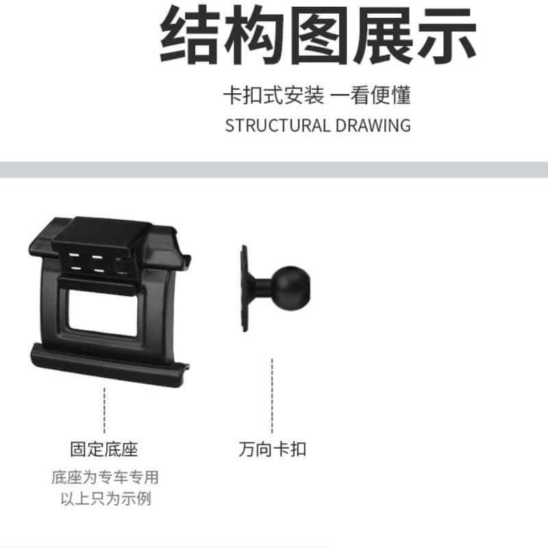 Bracket base