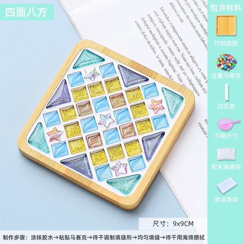 Square (all sides)