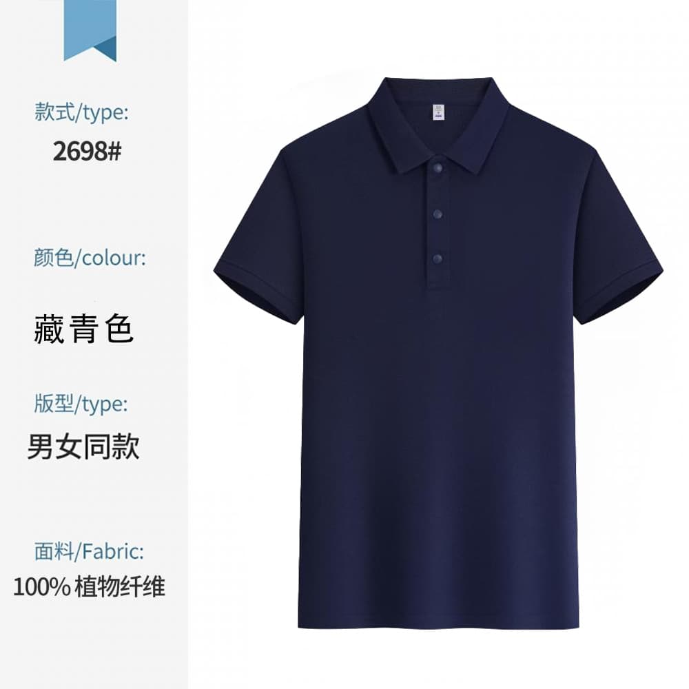 2698 navy blue