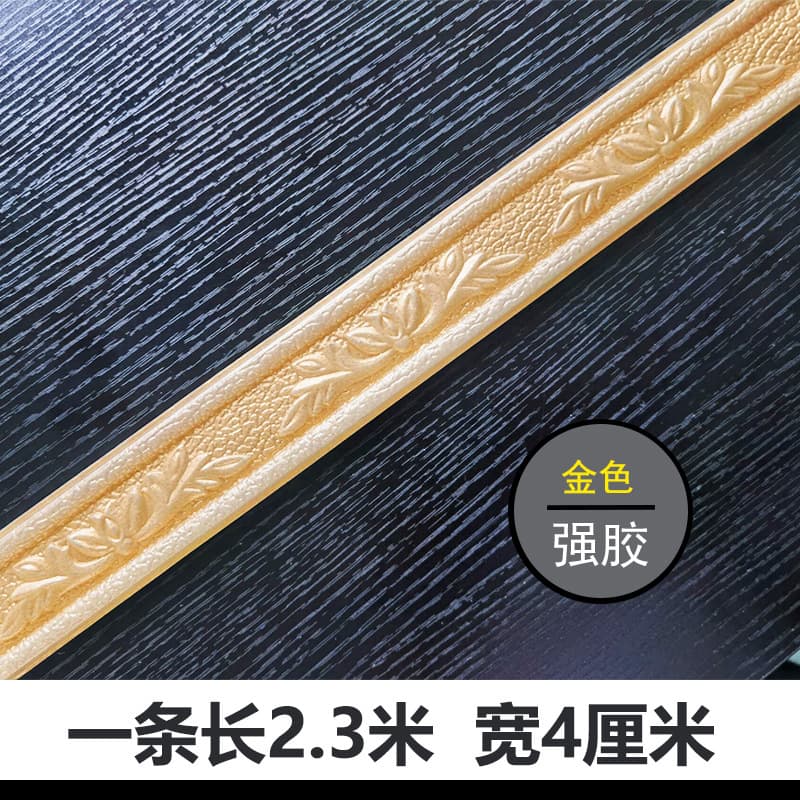 Small lines "gold" long 2.3*4cm