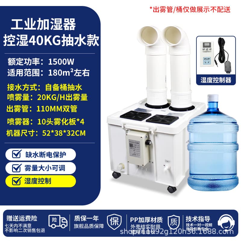 High-performance humidity-controlled 40kg 110 double-tube [automatic water extraction] single-sided drainage pipe 10m
