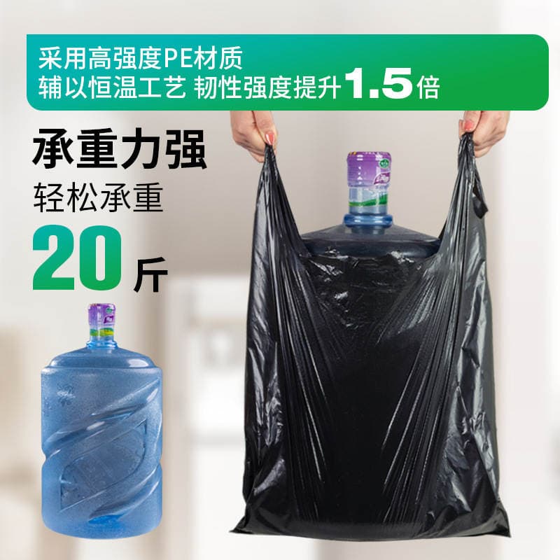 Zibil/qablaşdırma üçün topdan qara rəngli, qalınlaşdırılmış, birdəfəlik "gödəkçə" tipli plastik torbalar (kiçik/orta) 4