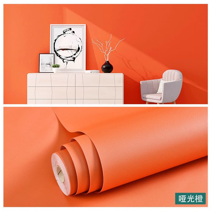 Matte orange [aluminum foil opaque]