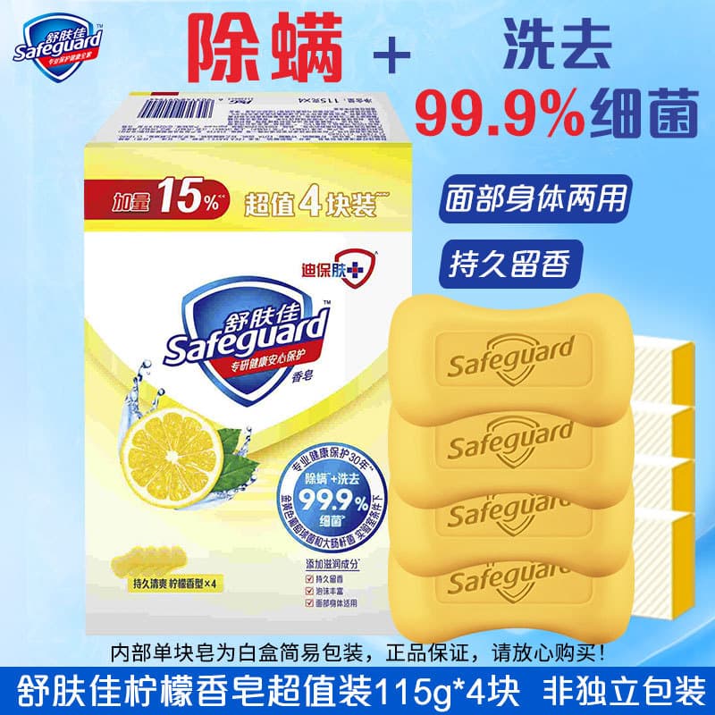 Lemon 4
