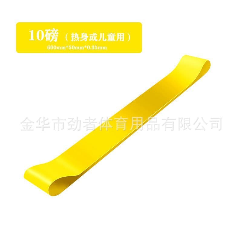 600*50*0.35mmyellow
