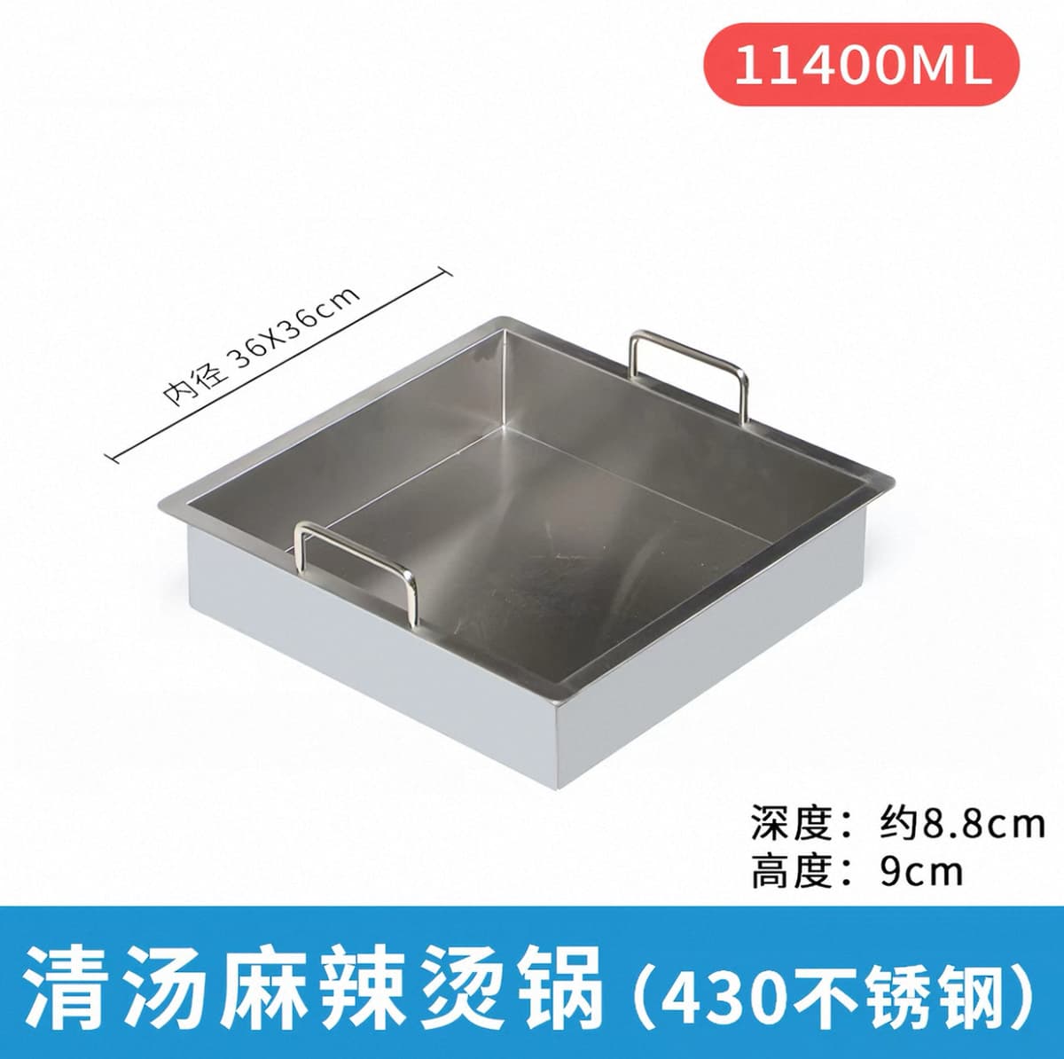 Single flavor-square 36*36 spicy hot pot