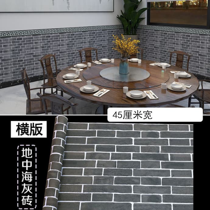 45 wide - horizontal small gray