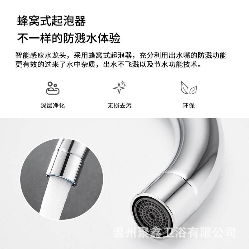 All-Copper Home Kitchen Fully Automatic Sensor Faucet Fully Automatic Two-In-One Infrared Single Hot and Cold Faucet Manufacturer 4