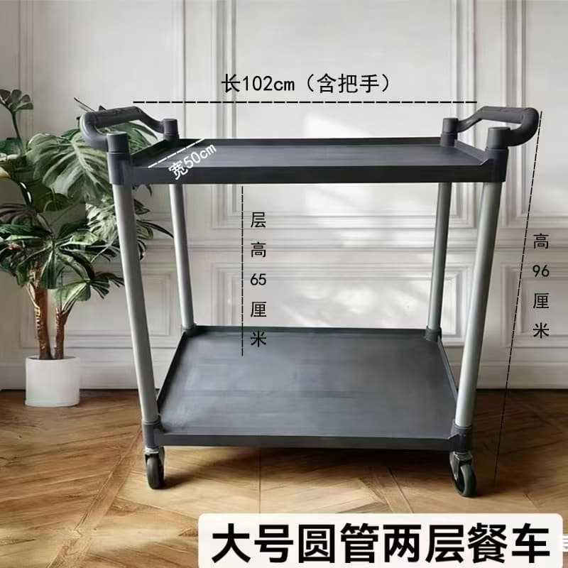 Large round tube 2-layer dining cart (grey)