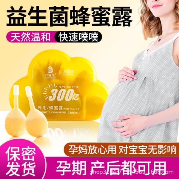 Probiotic Honey Dew Honey Suppository for Pregnant Women for Fifteen Weeks, Suitable for Kidsren, Postpartum Delivery Supplies