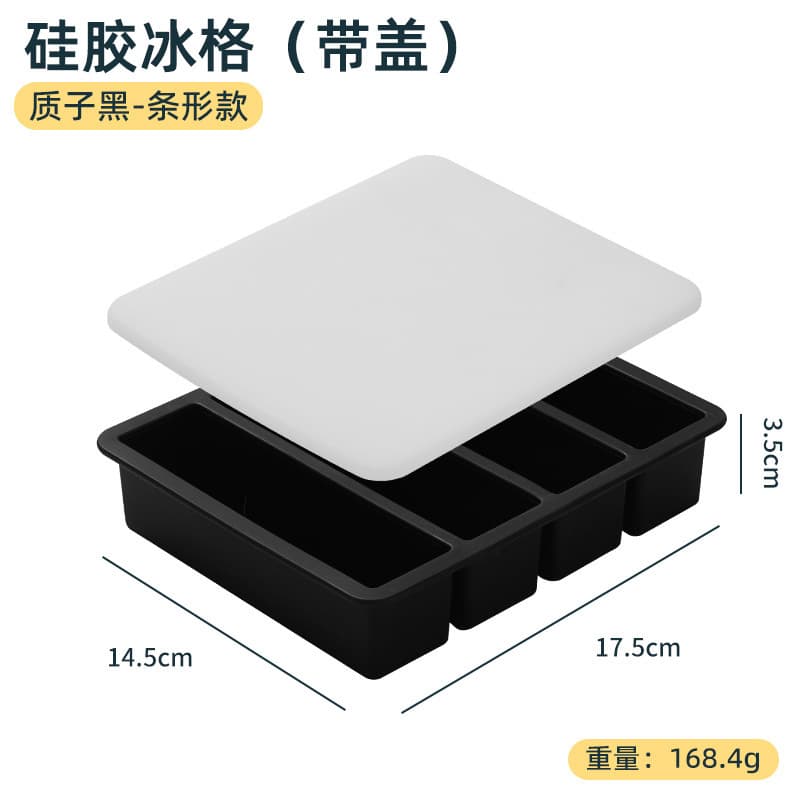 Black (with lid)