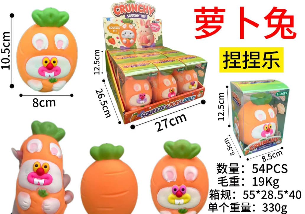 Expression carrot rabbit [building block style] boxed