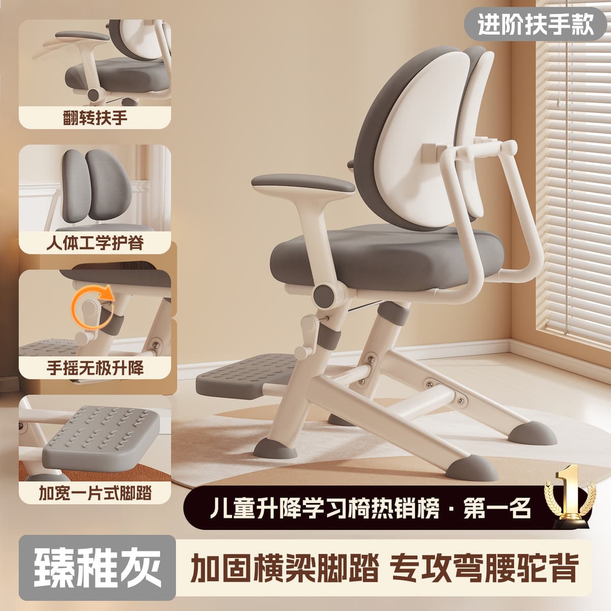 High-end plus-double backrest [coconut milk gray] hand-operated lifting horseshoe chair + flip-up armrests