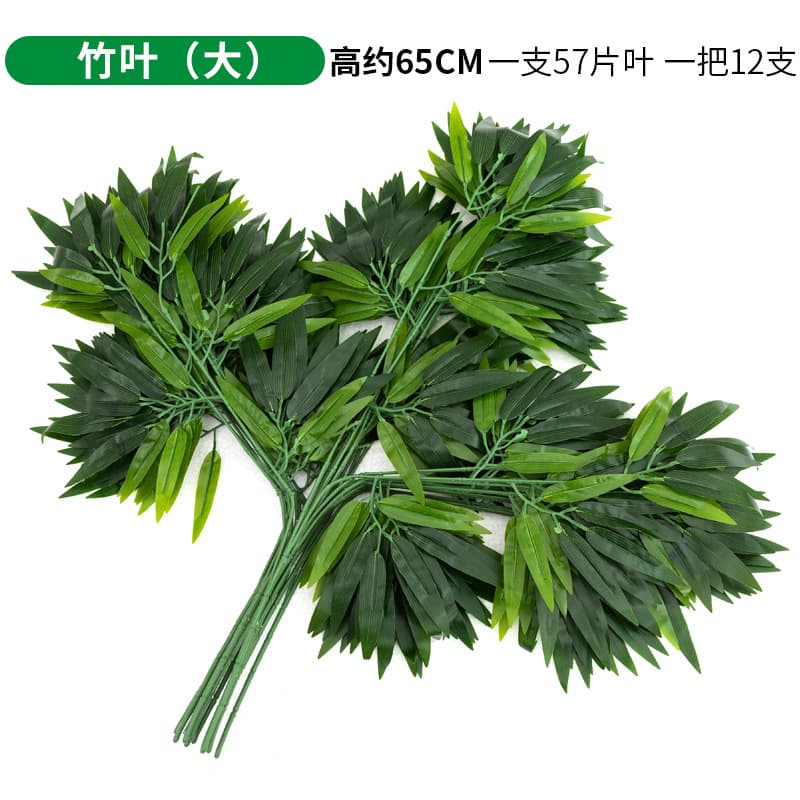 Green bamboo leaf single price