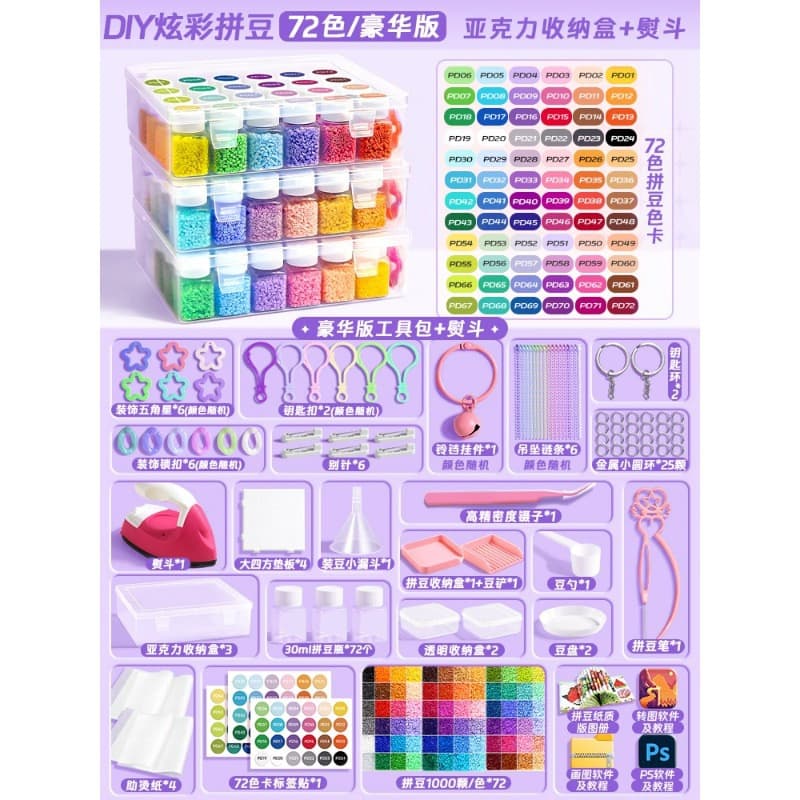 [72 colors luxury + iron] luxury tool bag + iron + bean bottle + free color number sticker + storage box