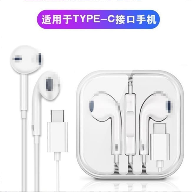 Type-c wire-controlled tuning headphones