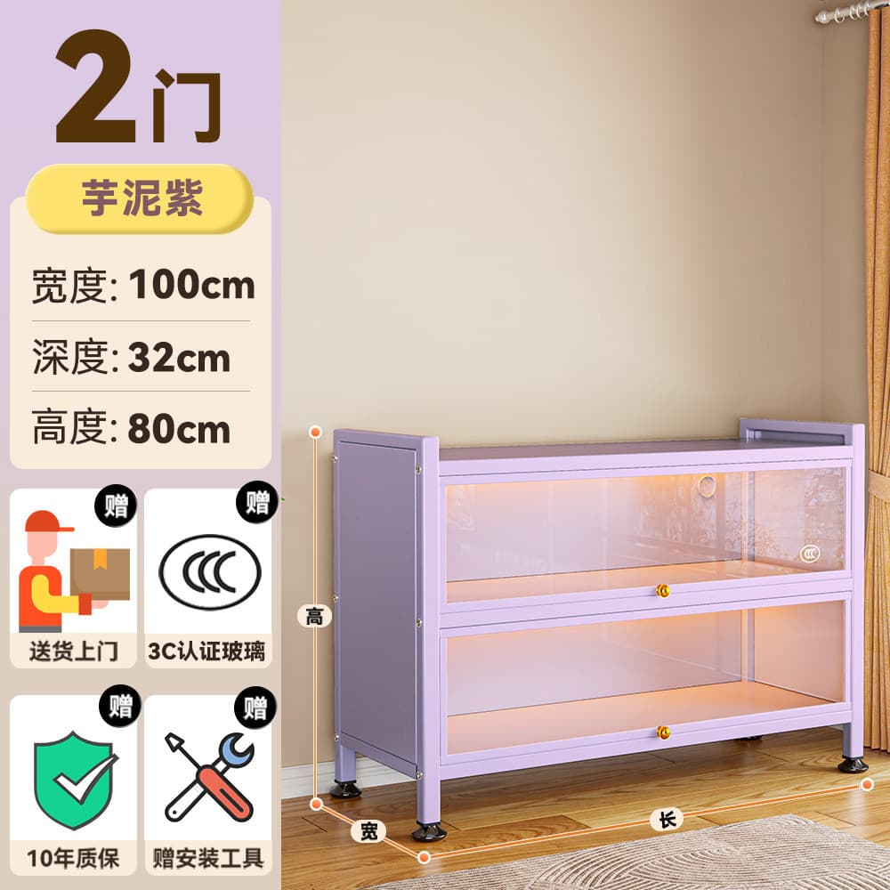 Taro purple [length 100 width 32 height 80cm] 2 doors 3 floors