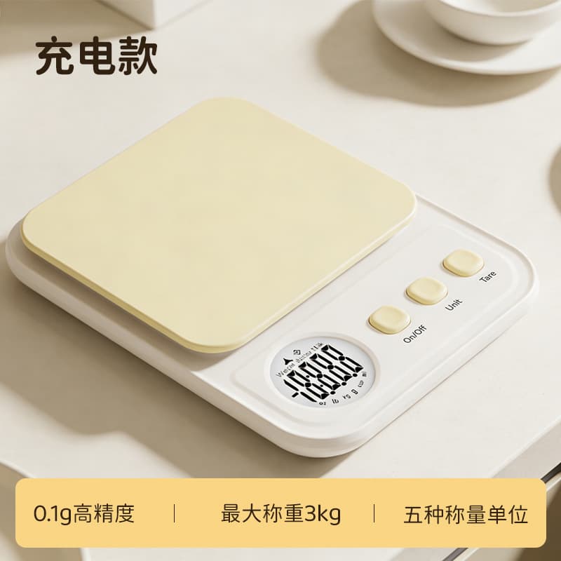 New goose yellow [charging] 3kg/0.1g accurate weighing/one-click tare