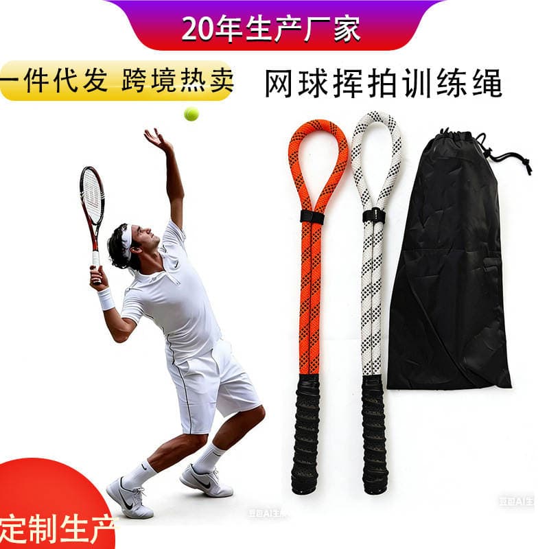 Tennis Vuruşu Gücü Məşq Kəndiri, Qapalı Məkan Üçün 1