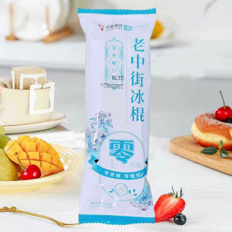 Zhongjie Ice Point Şəkərsiz Klassik Popsikl 2