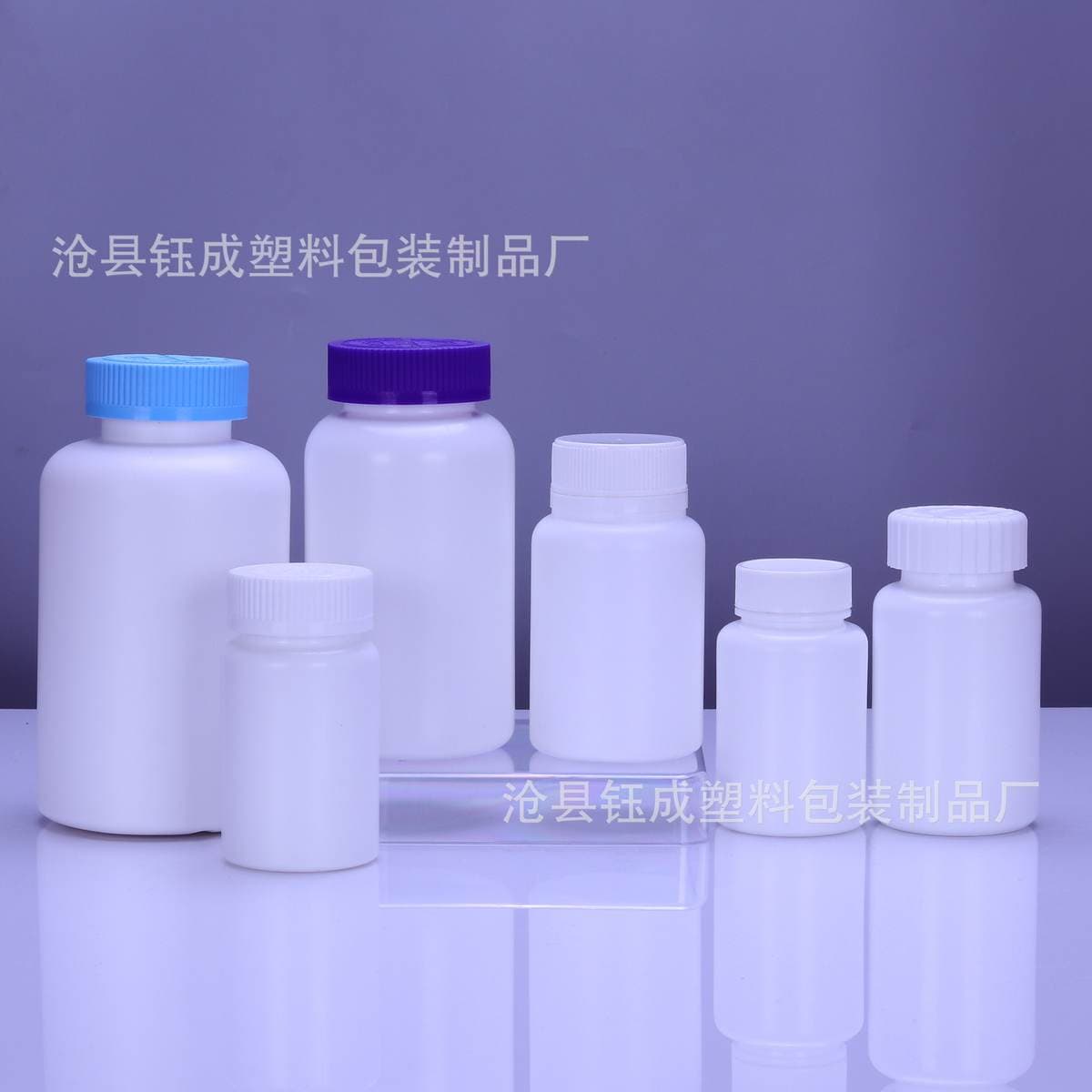 120 ml Geniş Ağızlı Ağ HDPE Plastik Şüşə (Kapsul, Toz üçün) 4