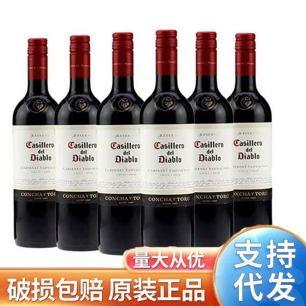 Dry Red Wine Casillero Del Diablo Cabernet Sauvignon, Imported from Chile