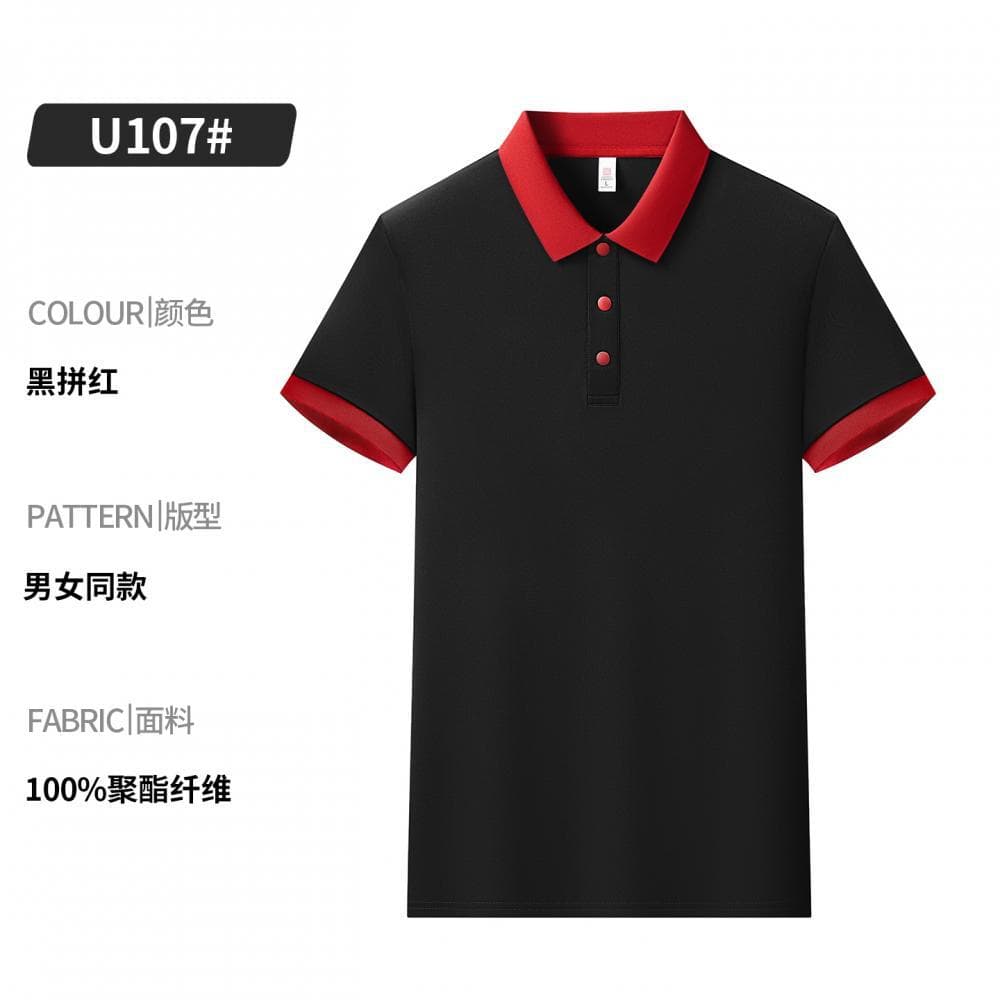 Type b-[cool and breathable] snap button** black and red