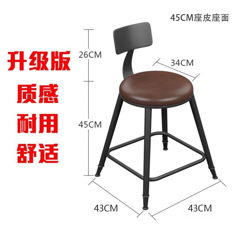 45cm seat height leather cushion seat with backrest
