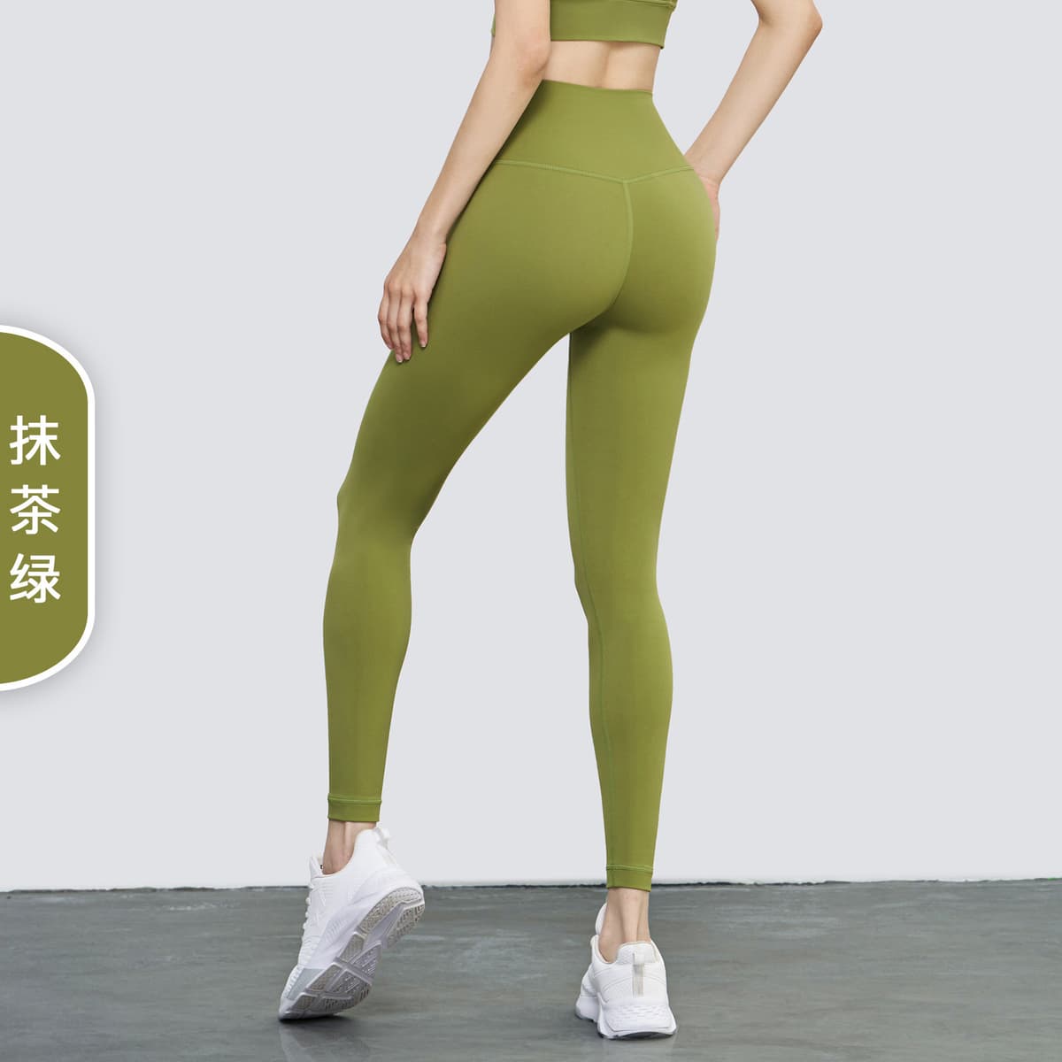 Matcha green (upgraded fifth generation hip line)