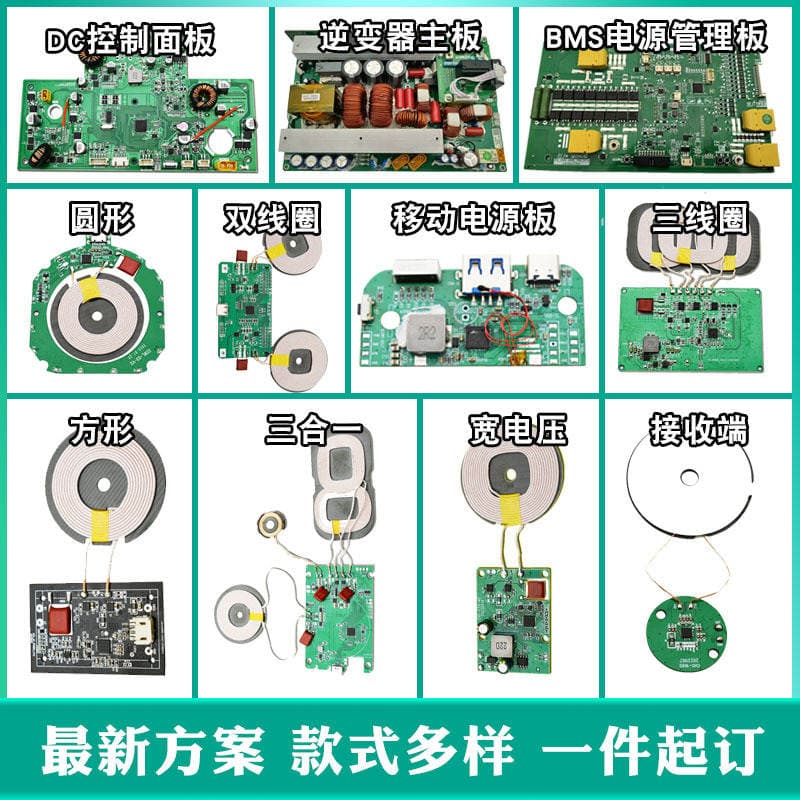 High-Power 15W Wireless Charging Module Pcba Circuit Board Camping Night Light Wireless Charging Motherboard Pcba Solution Available 2