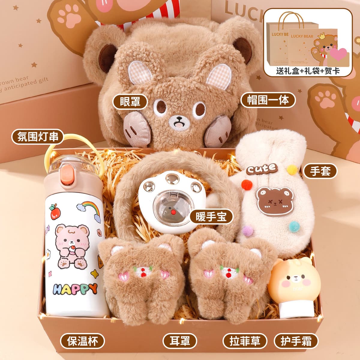 Milk coffee bear warm winter gift box - indulgent edition [gift box + gift bag]