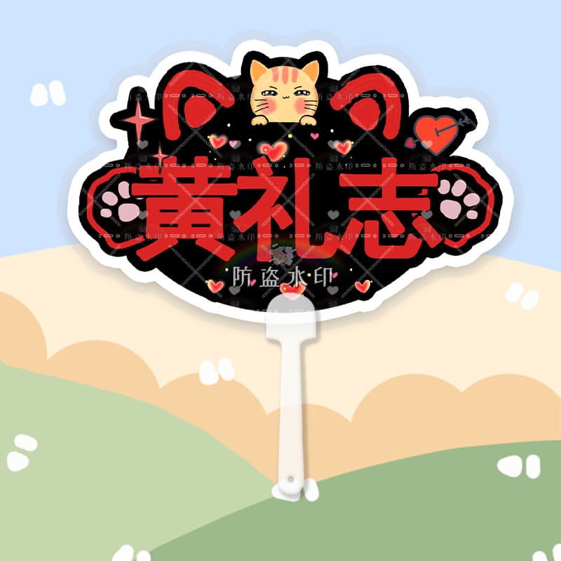 Itzy huang lizhi 24