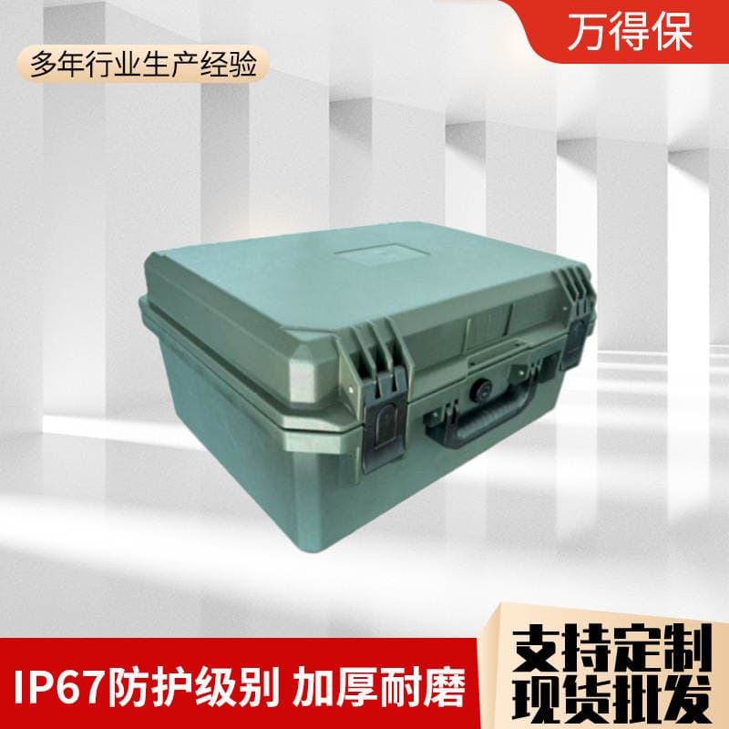 Jp-15-1 Plastic Tool Storage Box, Portable Precision Instrument Box, Waterproof and Shockproof Safety Protection Box 1
