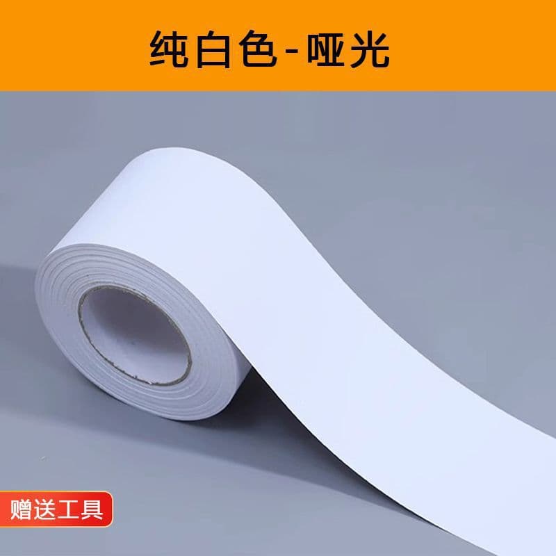 Matte-pure white [baseboard]