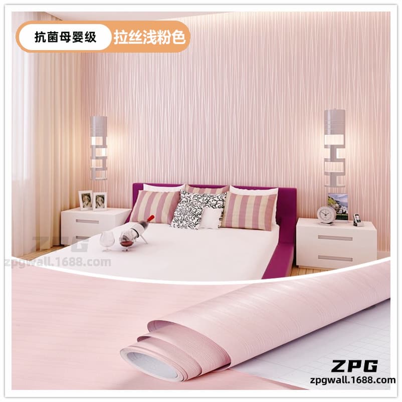 Streamer brushed - light pink [tear and stick]