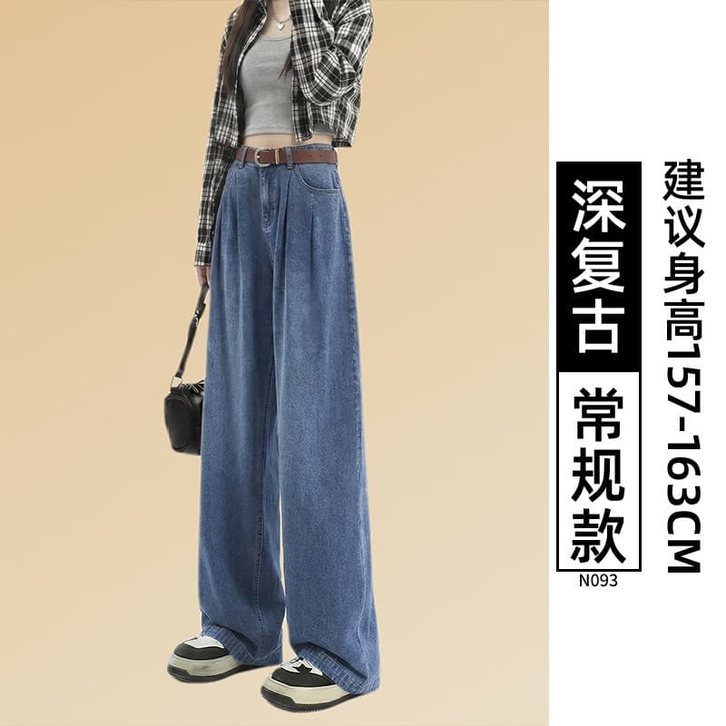 深复古蓝【常规款】
