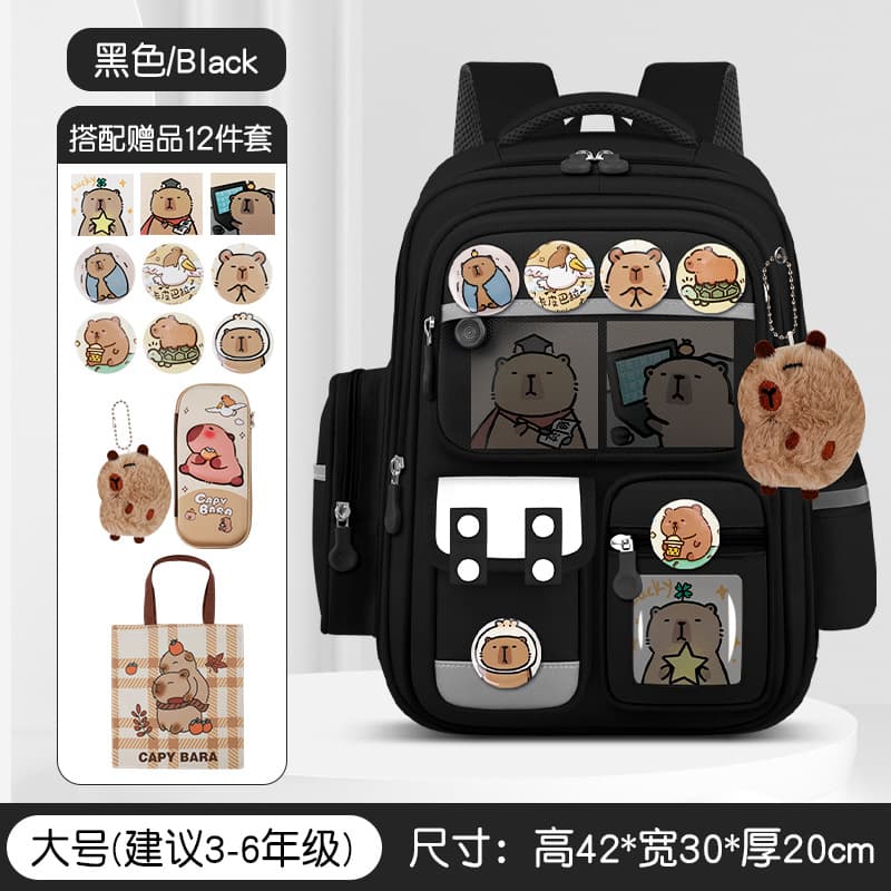Upgraded large black [school bag + 3 cards + badge + pendant + stationery box + tuition bag]