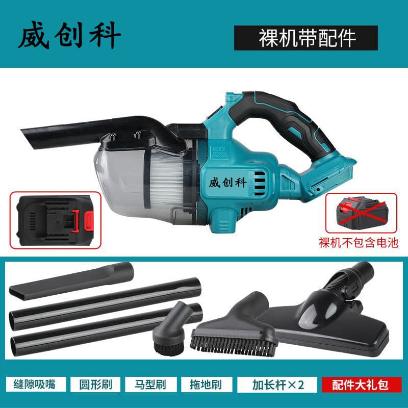 Blue vacuum cleaner bare metal brushed makita (no battery)